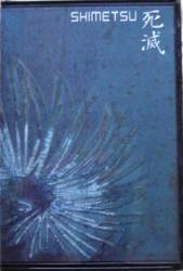 Shimetsu : Demo 2006 Shimetsu : Demo 2006